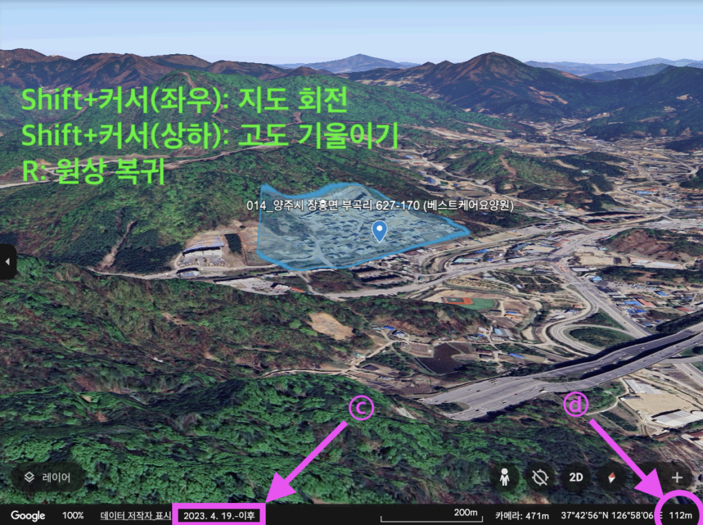 지도를 볼 때 구글어스에서 가장 많이 쓰이는 단축키들