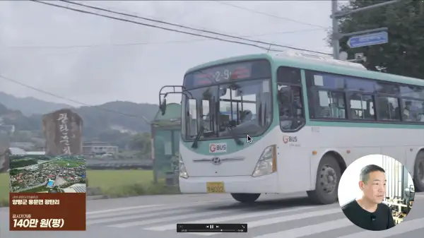 이렇게 버스정류장이 활성화된 양평 전원마을은 무척 찾기 힘들다!
