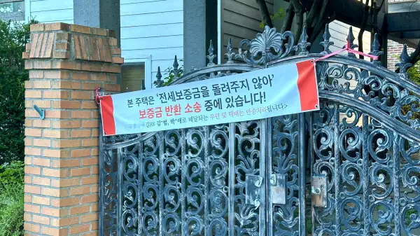 전원주택 전세를 반대하는 가장 큰 이유. 보증금 미반환. 이른바 전세 사기.