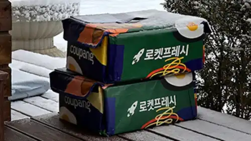 세미 전원주택에서 빠질 수 없는 쿠팡배송. 직접 문앞에 놓여있는지 확인해야 100%