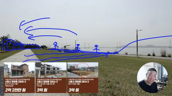 거북섬 전원주택 단지의 관광지 문제를 설명하는 모습