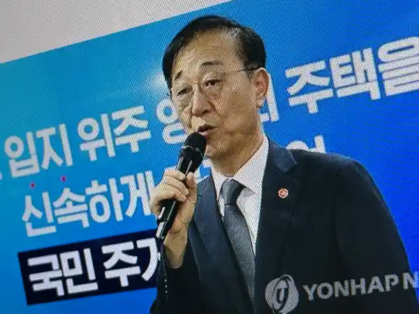 이재명 공급대책을 브리핑중인 김윤덕 국토부장관