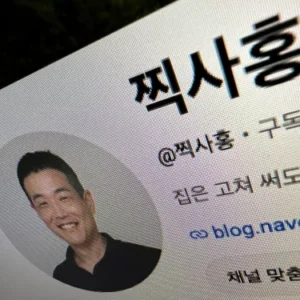 찍사홍 유튜브 채널 진단
