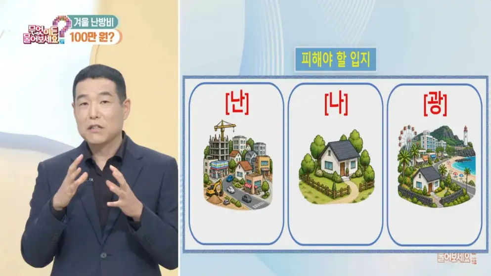 가장 핵심 지론인 찍사홍의 난나광을 설명하는 모습
